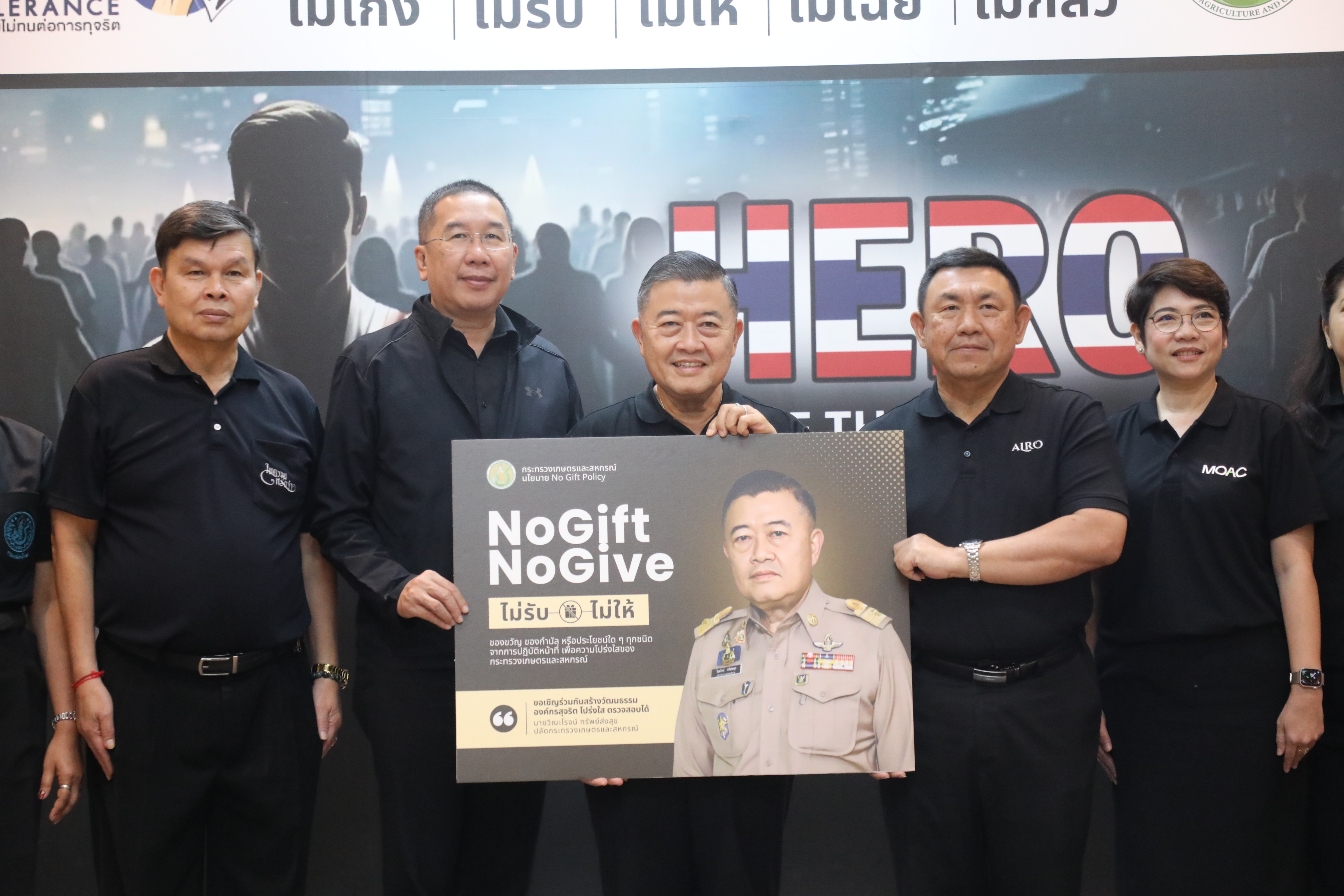 title - ส.ป.ก. เข้าร่วมกิจกรรม 